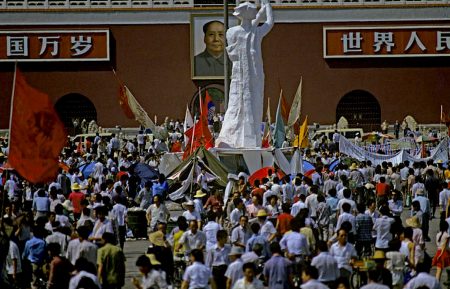 Tiananmen