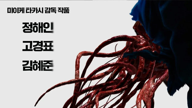 Connect (2022)
