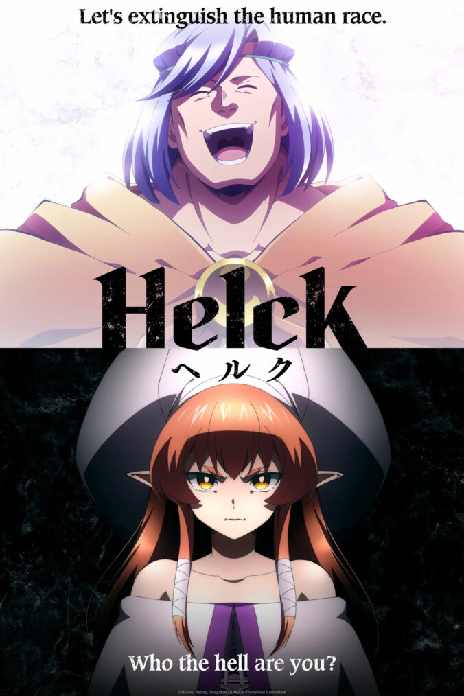 Helck Key Art