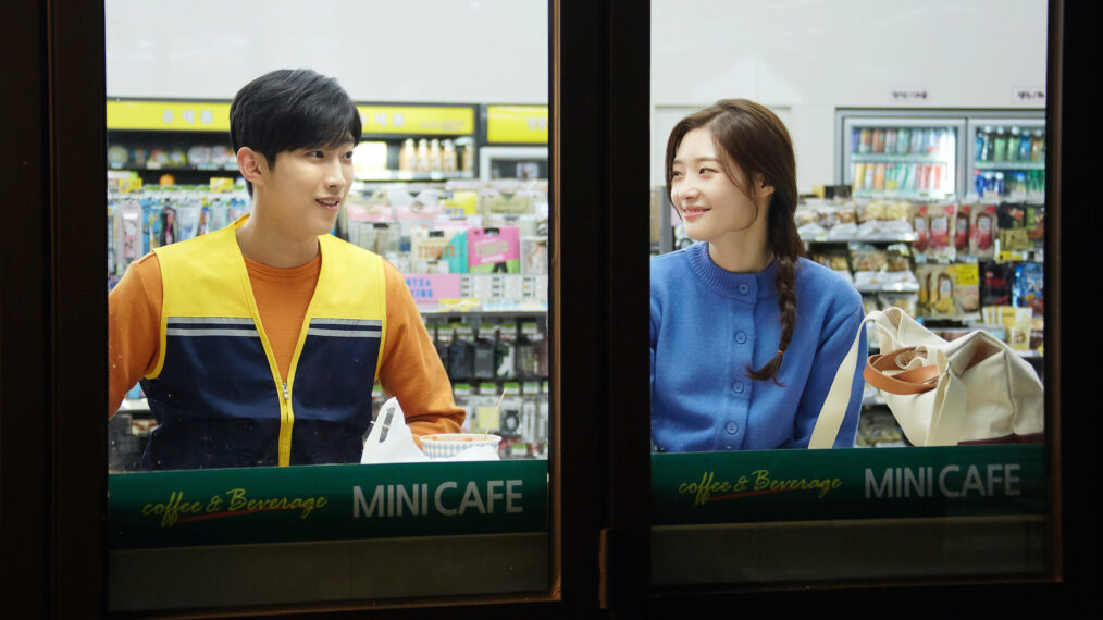 Jung Jin-young and Jung Chae-yeon in My First First Love