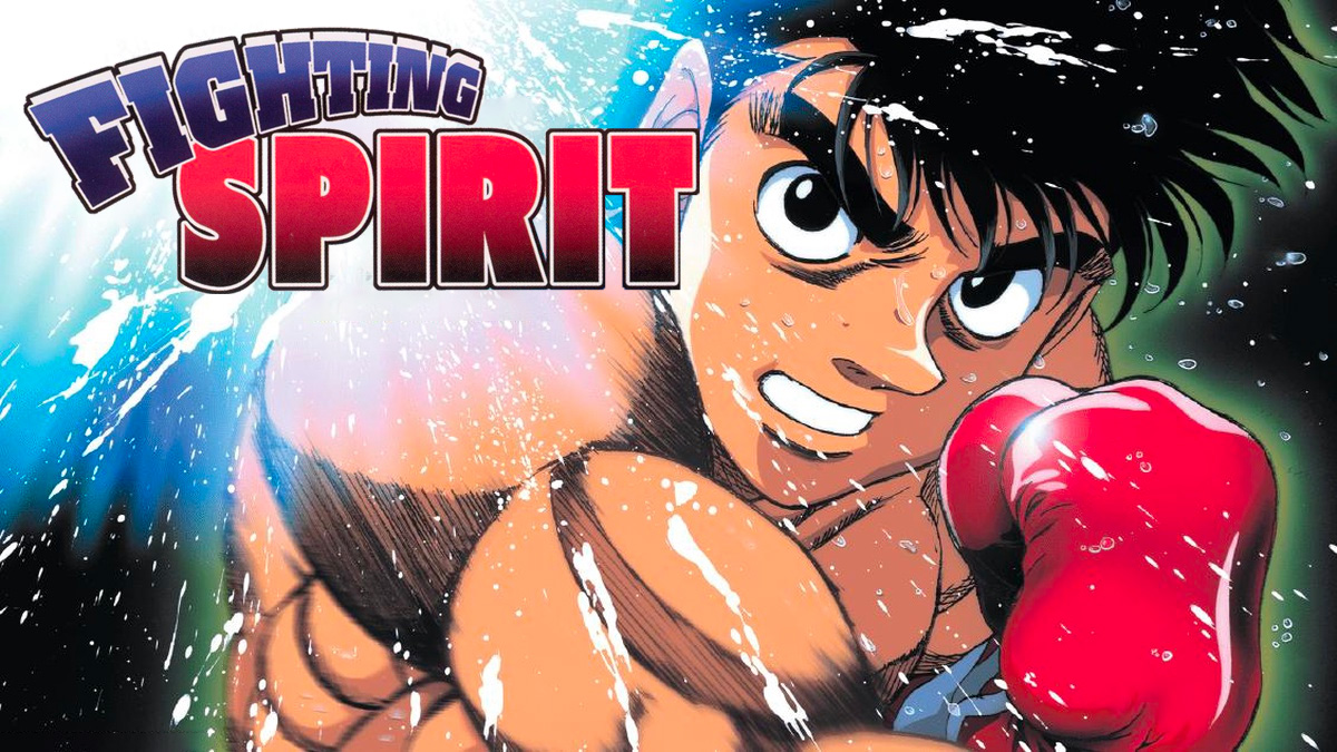 Fighting Spirit (Hajime no Ippo) - *Read Description* 13023303294