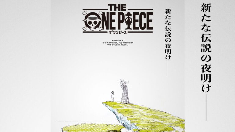 The One Piece - Netflix